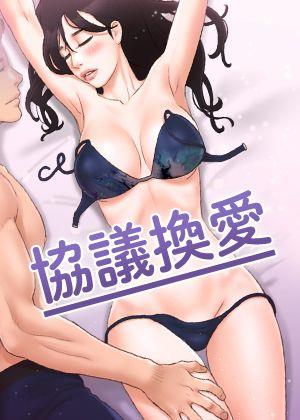 哔咔漫画怎么热门日漫推荐